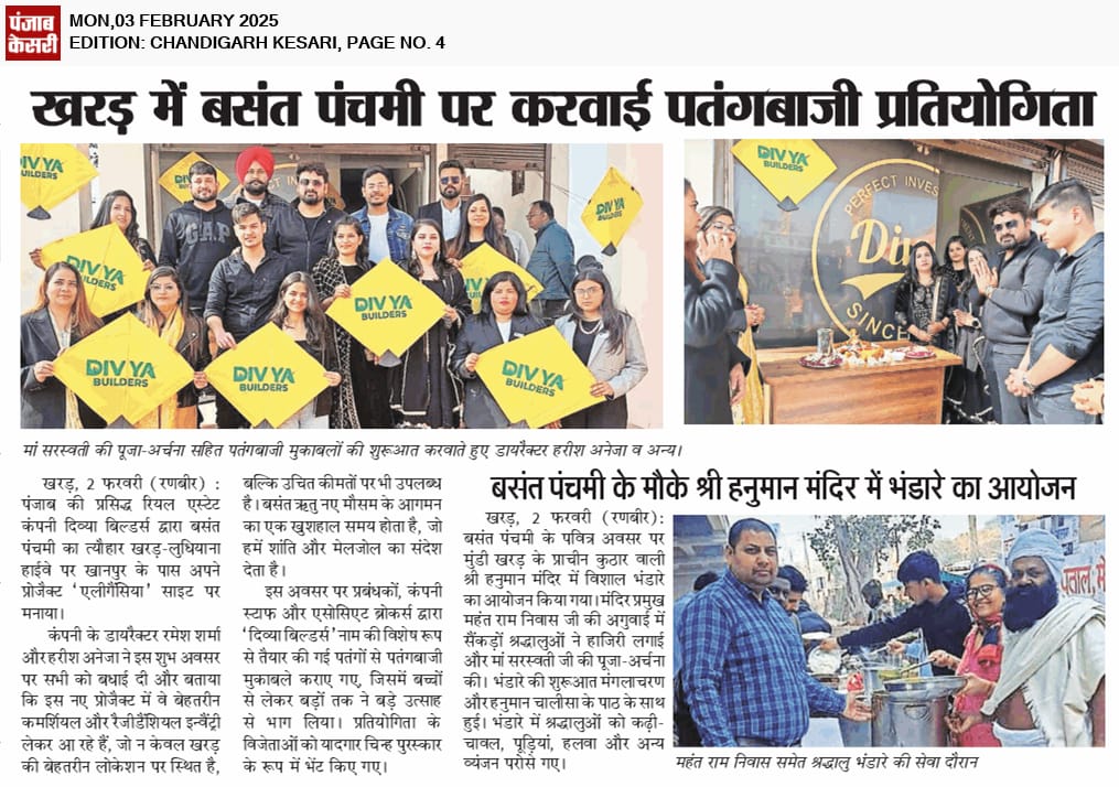 Basant Panchami Celebration
